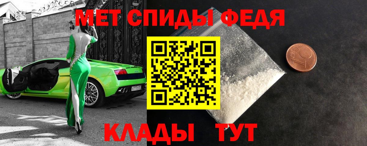 АМФ 97%  Amphetamine  Великий Устюг  Вход с VPN 