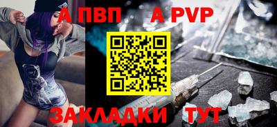 мефедрон Ангарск