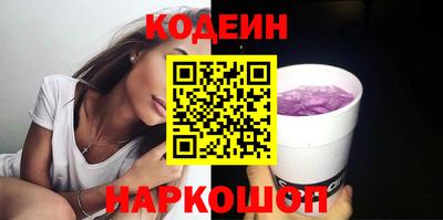 мефедрон Ангарск
