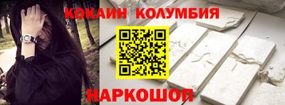 дистиллят марихуана Анжеро-Судженск