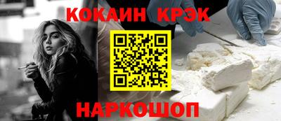 дистиллят марихуана Анжеро-Судженск