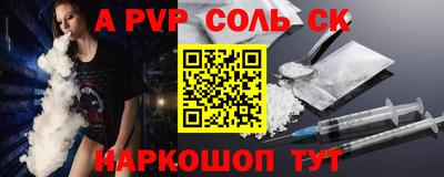 мефедрон Ангарск