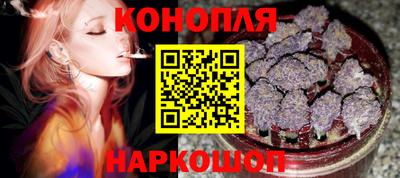 мефедрон Ангарск