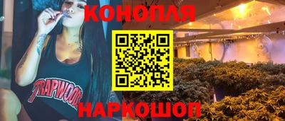 таблы Анапа