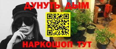 мефедрон Ангарск