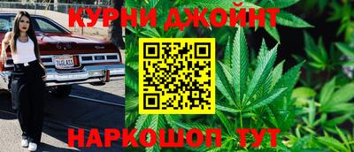 мефедрон Ангарск