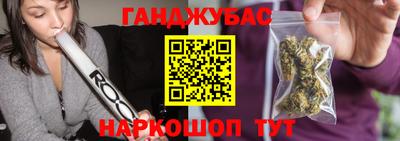 мефедрон Ангарск
