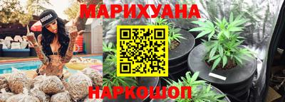 таблы Анапа