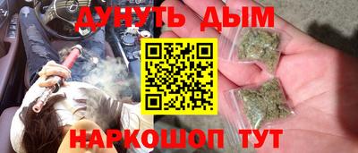 таблы Анапа