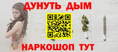 таблы Анапа