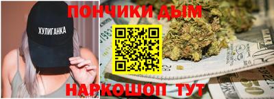 дистиллят марихуана Анжеро-Судженск