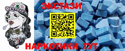 таблы Анапа