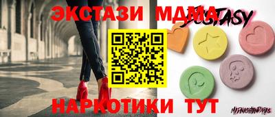 дистиллят марихуана Анжеро-Судженск