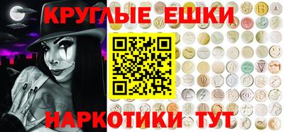 таблы Анапа