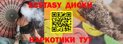 мефедрон Ангарск