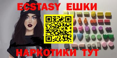 таблы Анапа