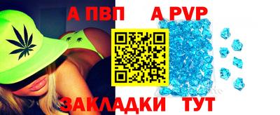мефедрон Ангарск