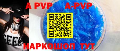 мефедрон Ангарск