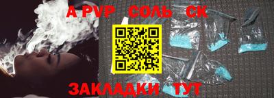 таблы Анапа
