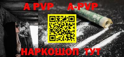 дистиллят марихуана Анжеро-Судженск