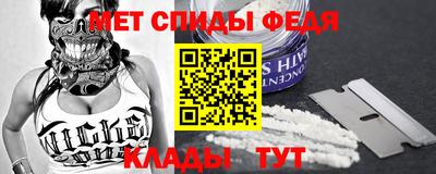таблы Анапа