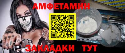 дистиллят марихуана Анжеро-Судженск