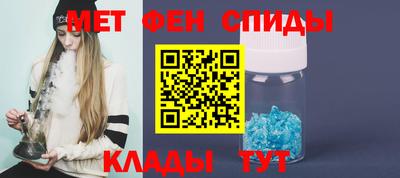 таблы Анапа