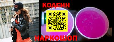 таблы Анапа