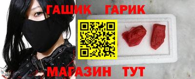 дистиллят марихуана Анжеро-Судженск