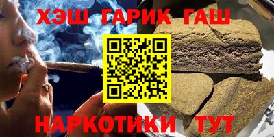 дистиллят марихуана Анжеро-Судженск
