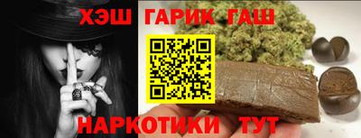 мефедрон Ангарск