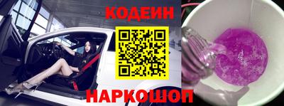таблы Анапа