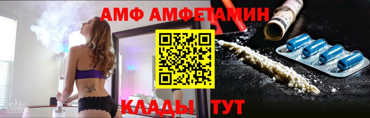 Метамфетамин мет  Метамфетамин мет  Вход с VPN  Великий Устюг 