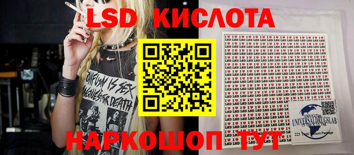 Марки NBOMe  Вход с VPN  Великий Устюг  Марки N-bome 1500мкг  Марки N-bome 1500мкг 
