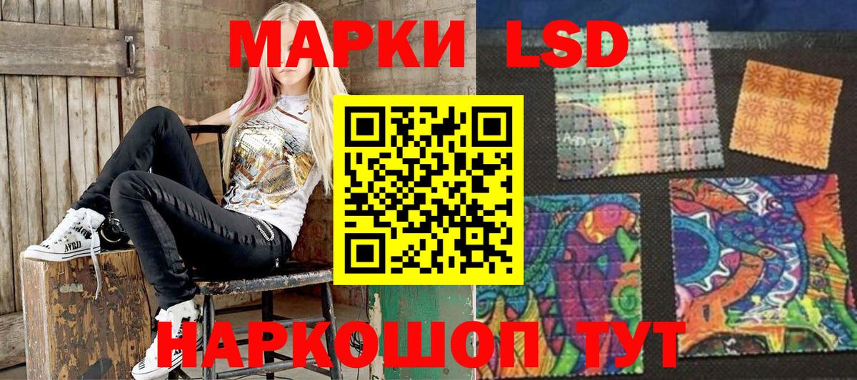 Наркотические марки 1500мкг Великий Устюг